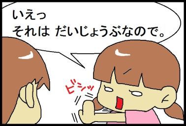 moroの家族と、ハンドメイドと。