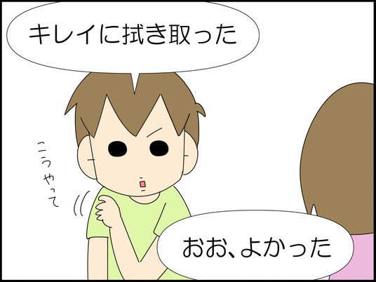 イラスト_006