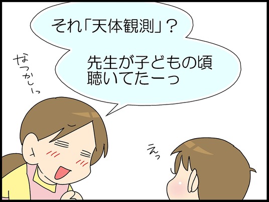 ブログ0006
