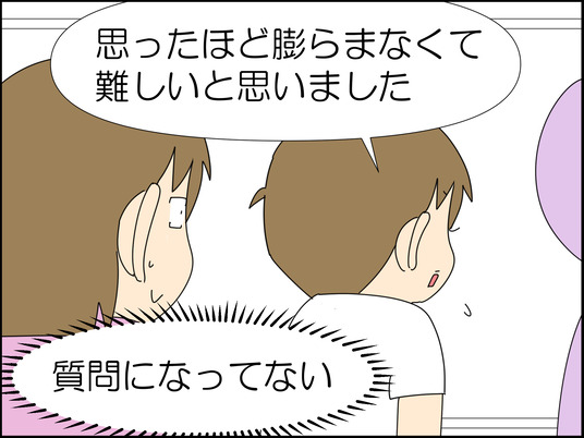 イラスト2_015