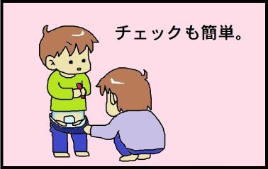 moroの家族と、ハンドメイドと。