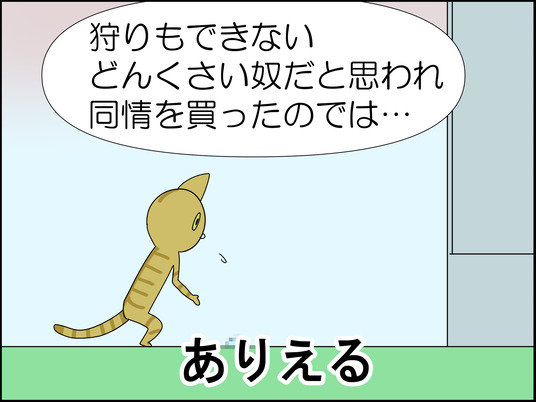 イラスト2_013