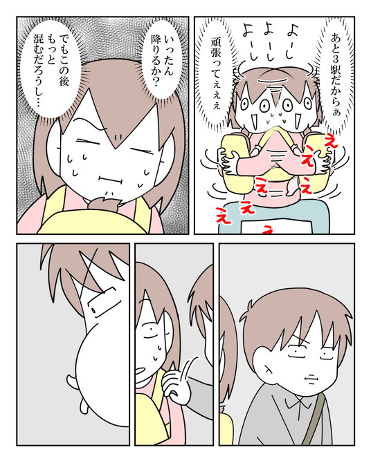 イラスト_021