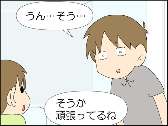 イラスト_023