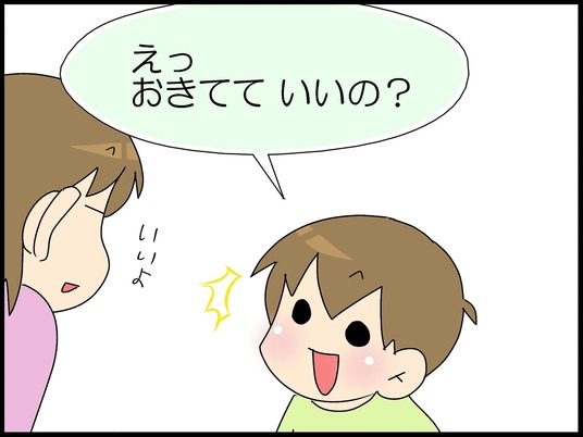 ブログ0002