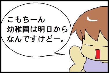 moroの家族と、ハンドメイドと。