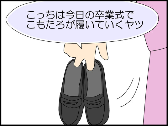 ブログ0006