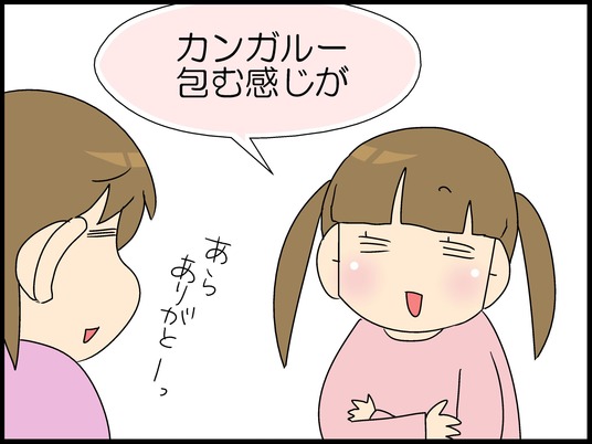 ブログ0003