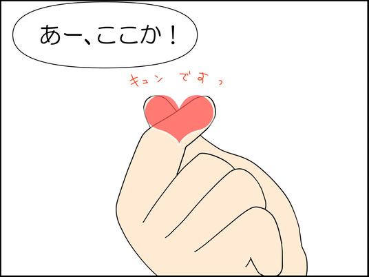 イラスト_008