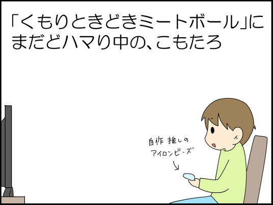 イラスト_001