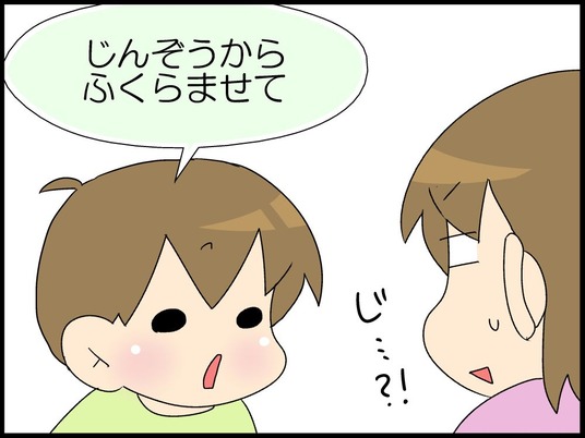 ブログ0004