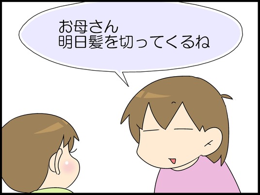 ブログ0001