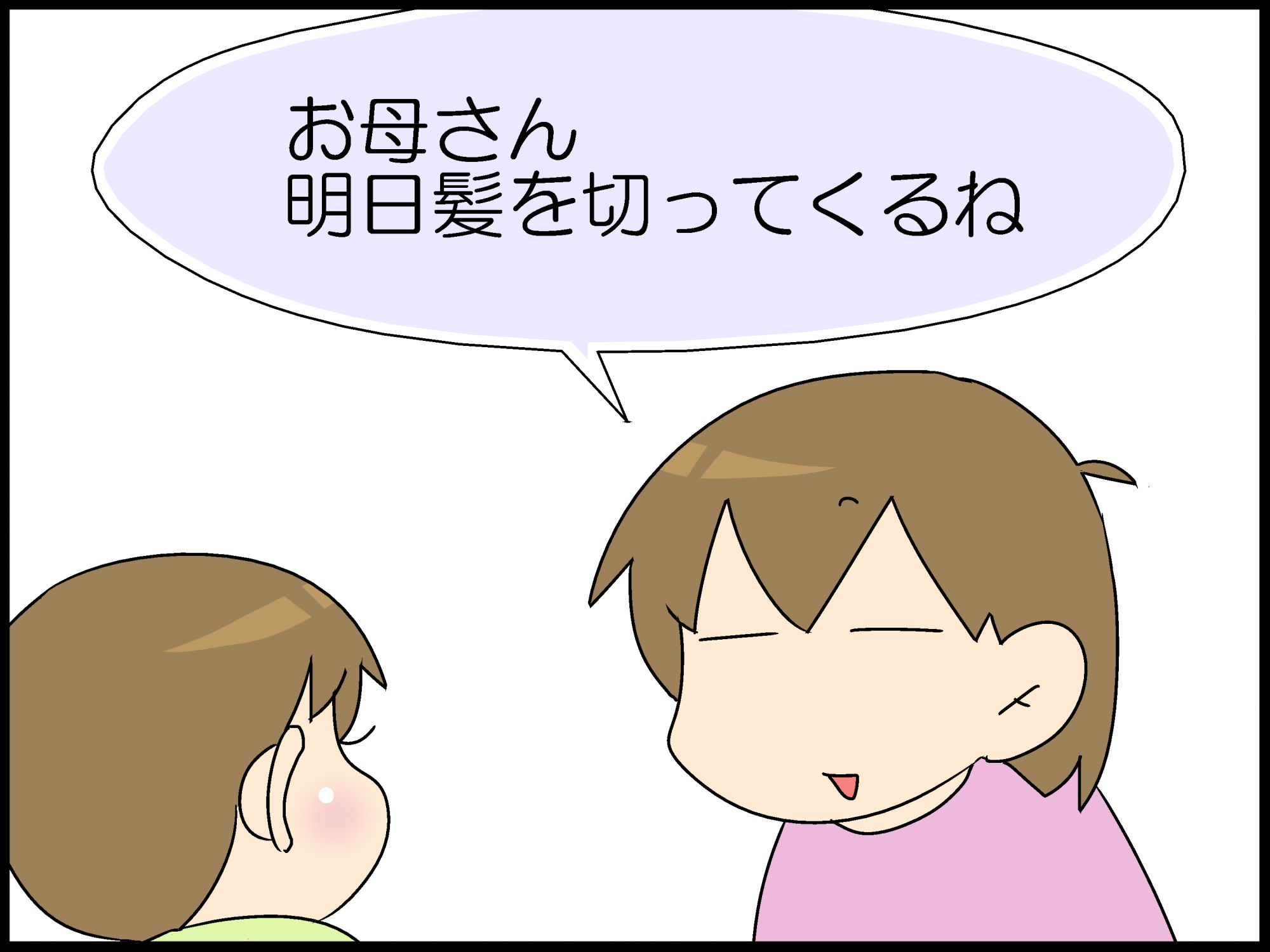 上げて落とす Moroの家族と ハンドメイドと Moroオフィシャルブログ Powered By ライブドアブログ 上げて落とす Moroの家族と ハンドメイドと Moroオフィシャルブログ Powered By ライブドアブログ
