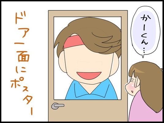 自閉くん100003