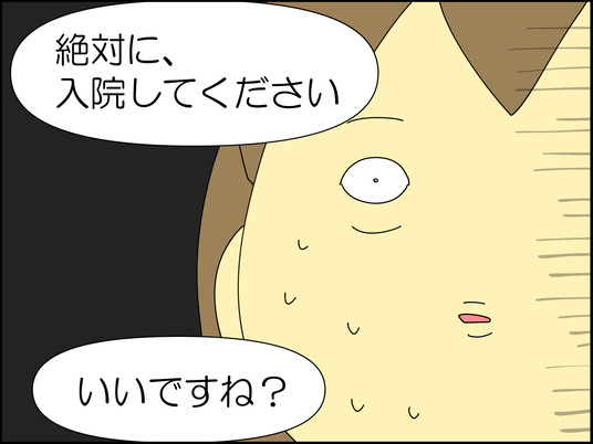 イラスト_015