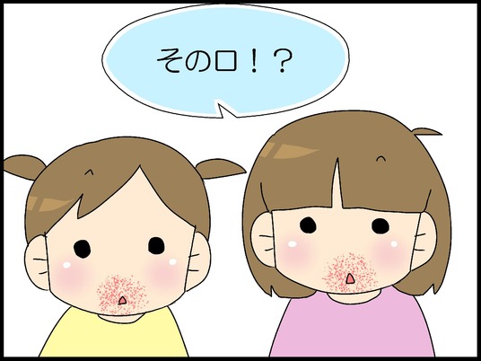 ブログ0003