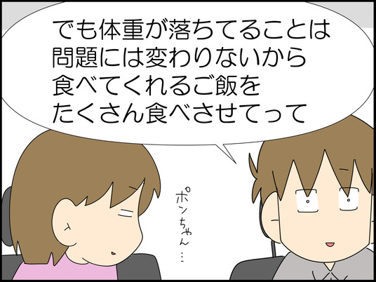 イラスト_062