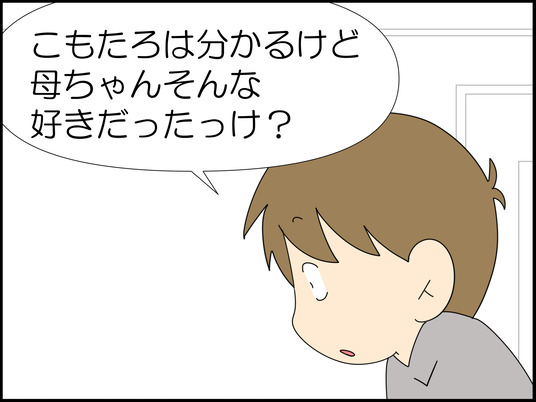 イラスト_010