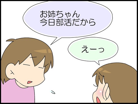 ブログ0002