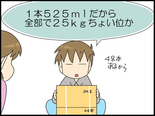 ブログ0003