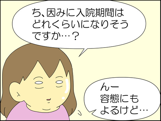 イラスト_005