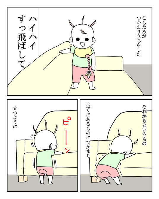 イラスト_018