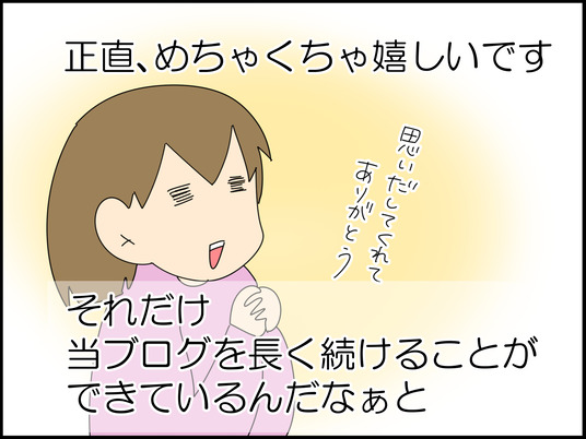 イラスト_005