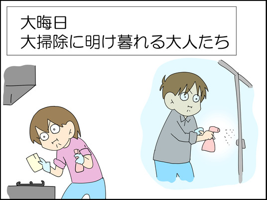 イラスト_001