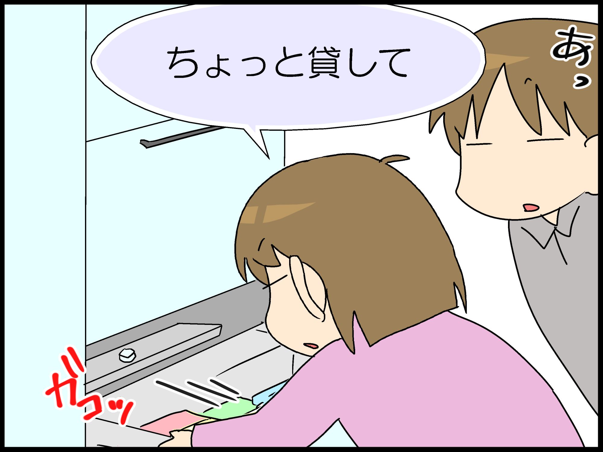 あっそっかそっか Moroの家族と ハンドメイドと Moroオフィシャルブログ Powered By ライブドアブログ あっそっかそっか Moroの家族と ハンドメイドと Moroオフィシャルブログ Powered By ライブドアブログ