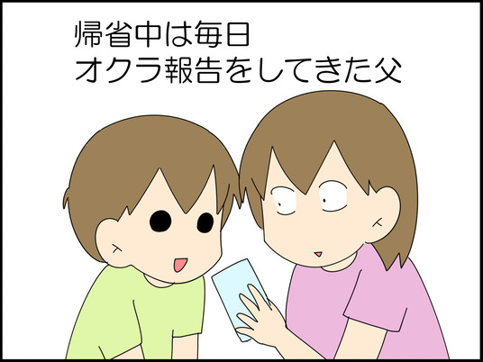 イラスト_001