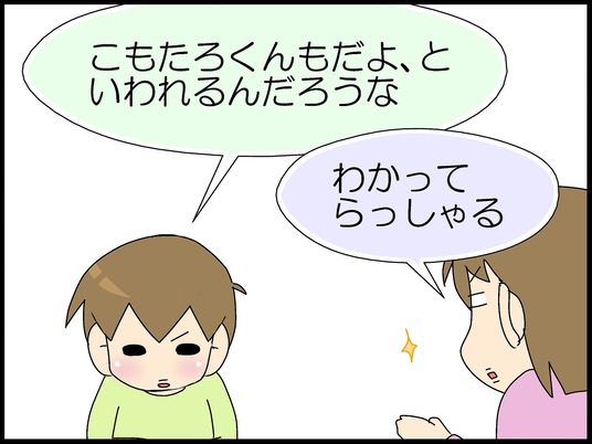ブログ0009
