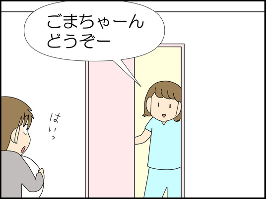 イラスト_013