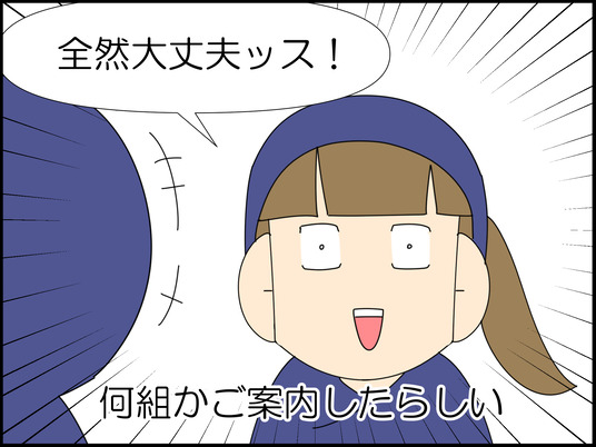 イラスト_012