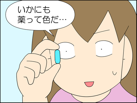 イラスト2_033