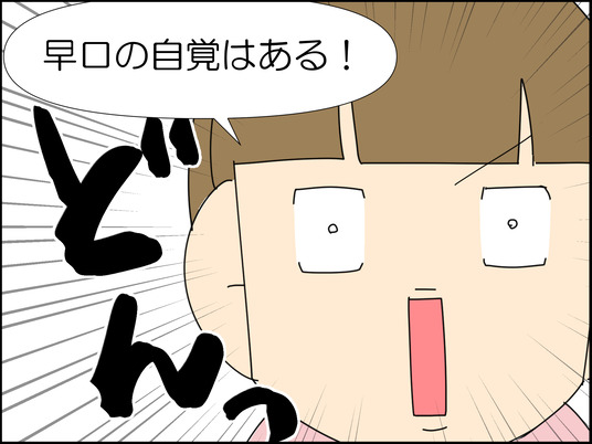 イラスト_009