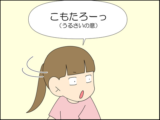 イラスト_005