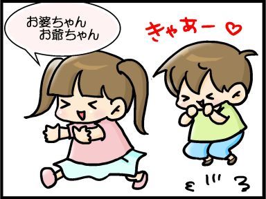 moroの家族と、ハンドメイドと。