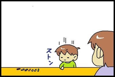 moroの家族と、ハンドメイドと。