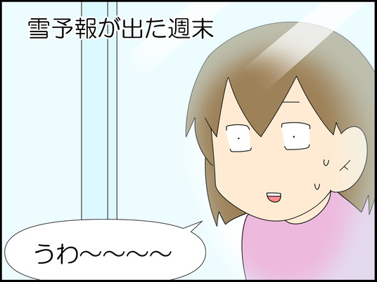 イラスト_001