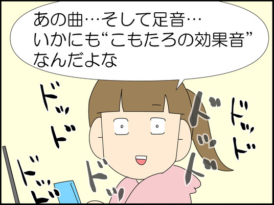 イラスト_005