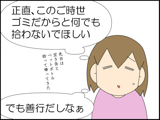 イラスト_009