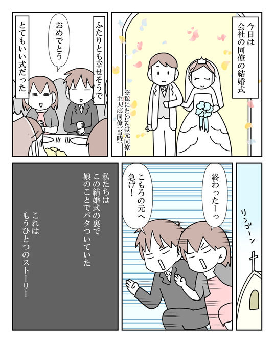 イラスト_003