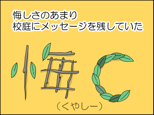 イラスト_009