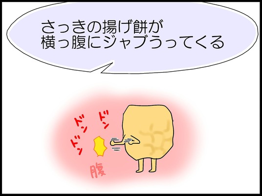 ブログ0006