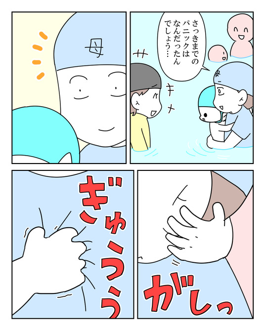 イラスト_016