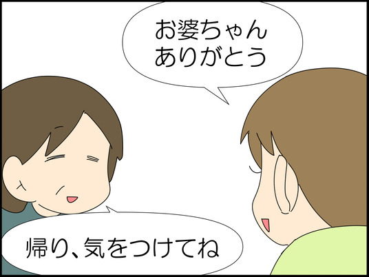 イラスト_006