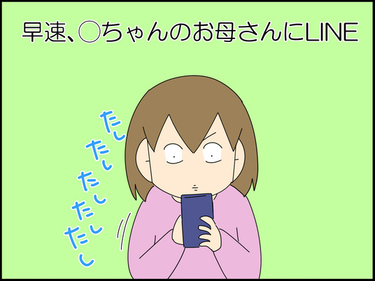 イラスト_045