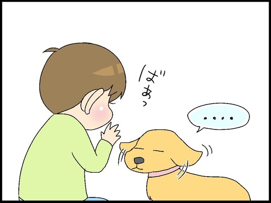 ブログ0003