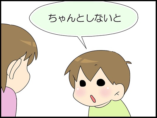 ブログ0002