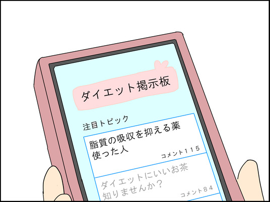 イラスト2_016